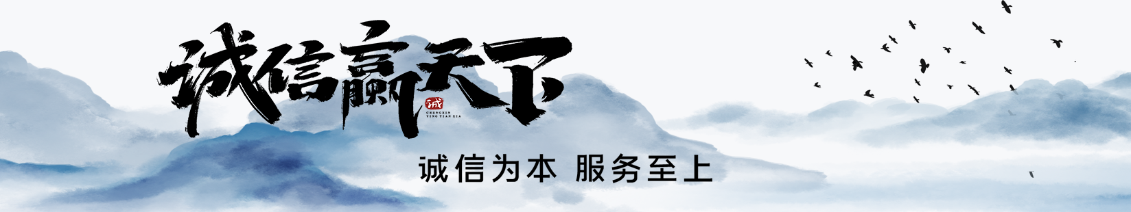 2019潤華旅游季_中潤通信集團有限公司